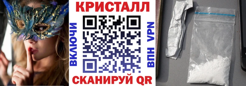 наркота маркетплейс телеграм АМФЕТАМИН 98% Алексин