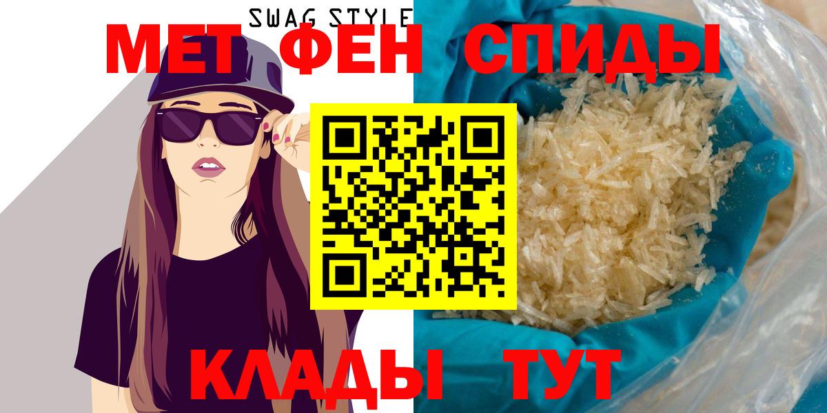 АМФЕТАМИН Premium Алексин