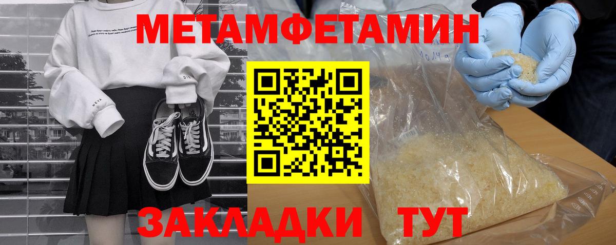 Алексин  АМФЕТАМИН  АМФ  АМФ Premium  Вход с VPN 