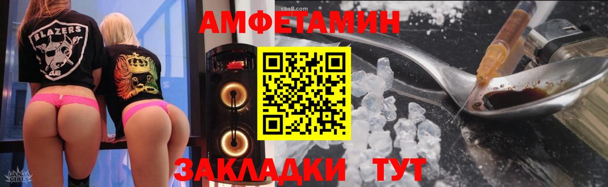 АМФЕТАМИН Premium  Вход с VPN  маркетплейс какой сайт  Алексин 