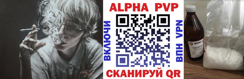 дарнет шоп  Алексин  Alpha PVP Соль 