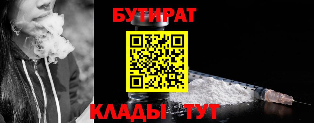 Альфа-ПВП  COCAIN  ЛЁД  МАРИХУАНА  Метадон  Вход с VPN  Ешки  ГАШ  Где купить наркотики?  Мяу-Мяу  МДМА  Алексин  Мяу-Мяу 
