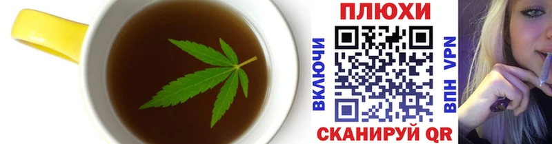 Печенье с ТГК марихуана  наркота  МЕГА ссылки  darknet наркотические препараты  Алексин 