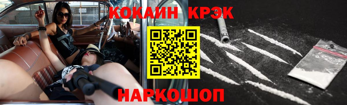 Алексин  Cocaine VHQ  Вход с VPN  КОКАИН Боливия 