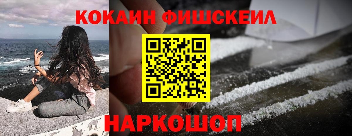 Кокаин Колумбийский Алексин