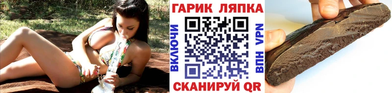 ГАШ AMNESIA HAZE  где найти наркотики  blacksprut   Алексин 