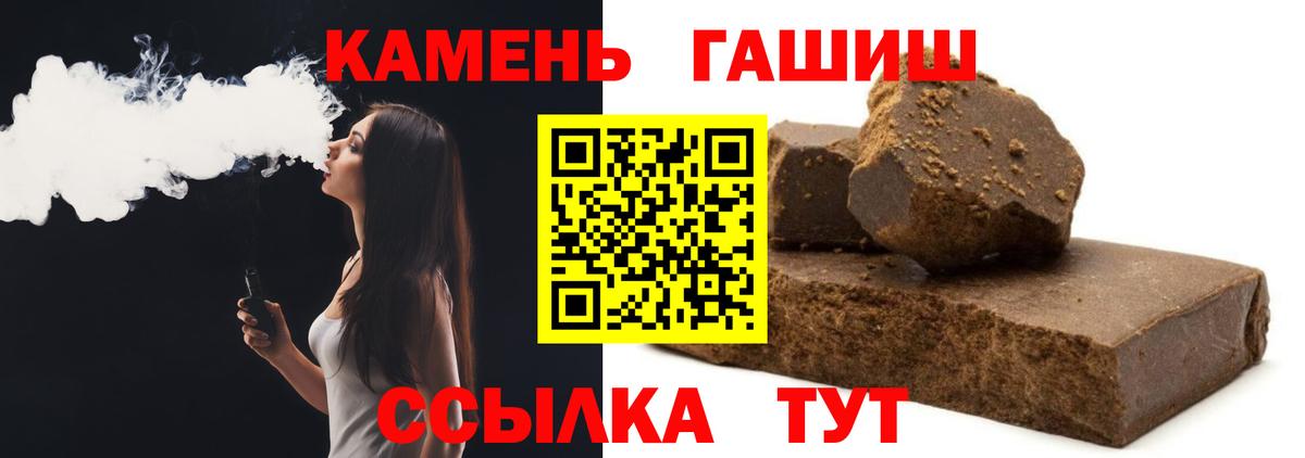 Алексин  ГАШ убойный  ГАШ Изолятор  ГАШИШ  Вход с VPN 