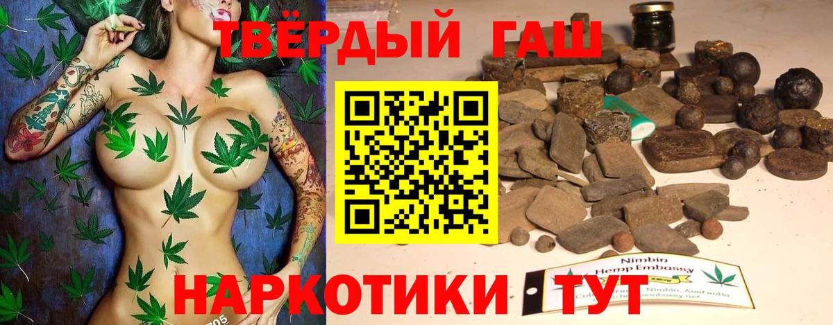ГАШИШ гарик Алексин
