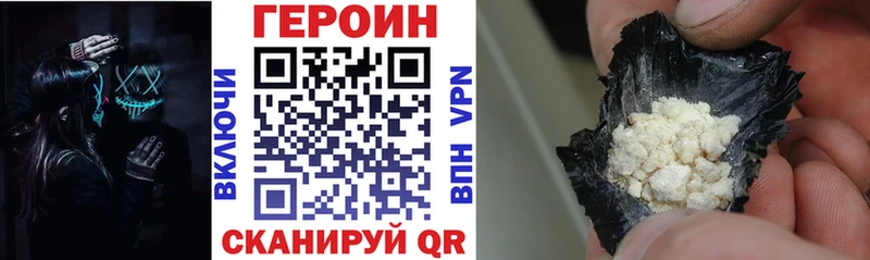 Героин афганец  Алексин 