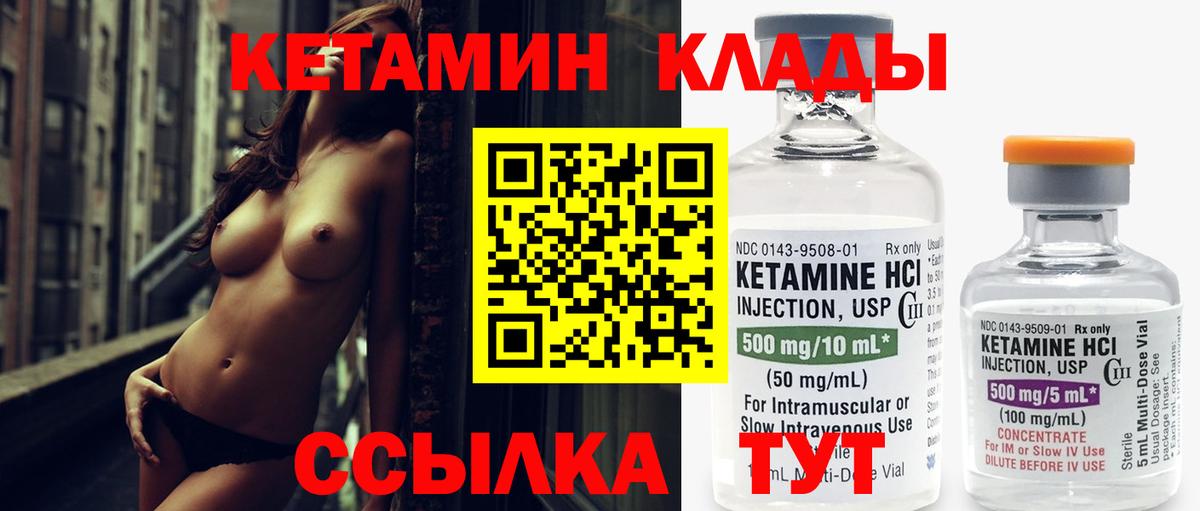 Алексин  Кетамин ketamine  это официальный сайт  Вход с VPN  КЕТАМИН ketamine 