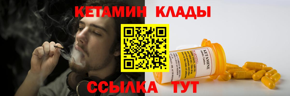 Алексин  Кетамин VHQ  КЕТАМИН VHQ  Вход с VPN 