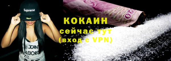 соль ск Михайловск