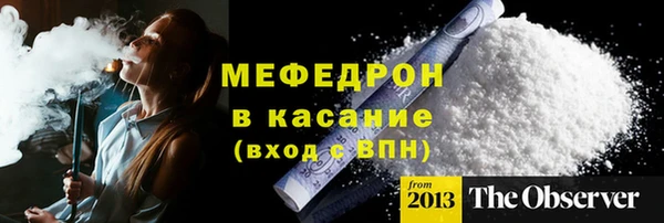 кокаин Пикалёво