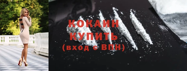 соль ск Михайловск
