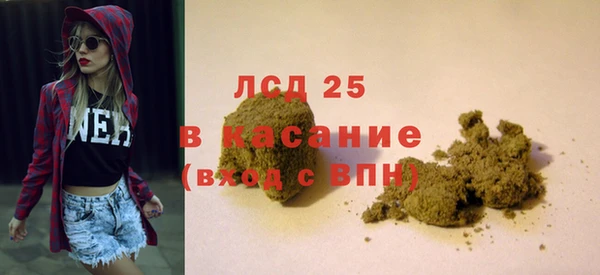 таблы Михайловка