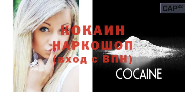 таблы Михайловка