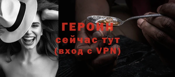 скорость mdpv Михайлов