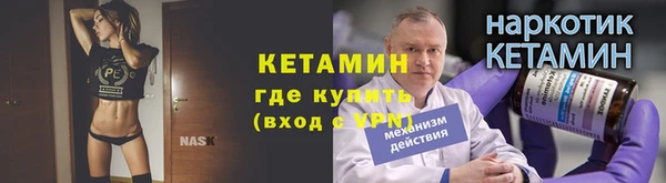 мяу мяу кристалл Волосово