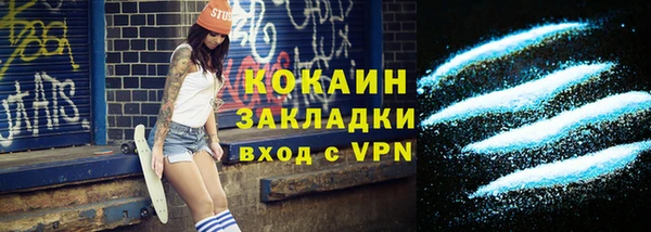 скорость mdpv Михайлов