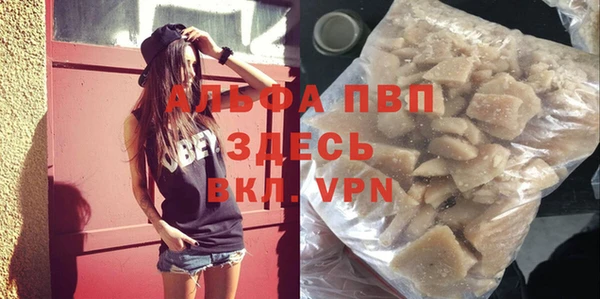 соль ск Михайловск