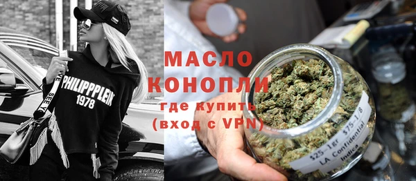 соль ск Михайловск
