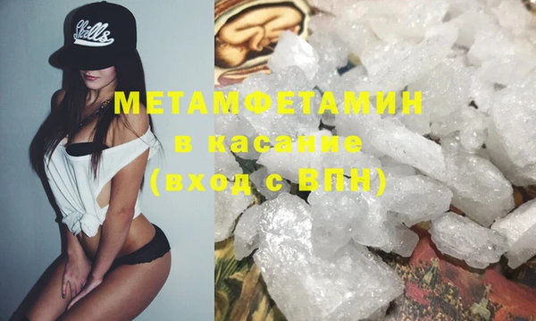 скорость mdpv Михайлов