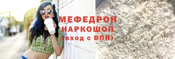 таблы Михайловка