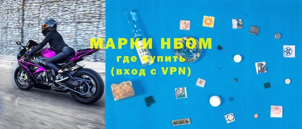 соль ск Михайловск
