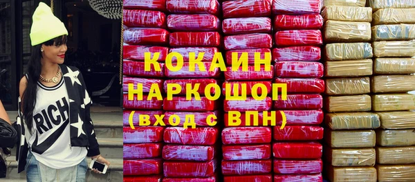 скорость mdpv Михайлов