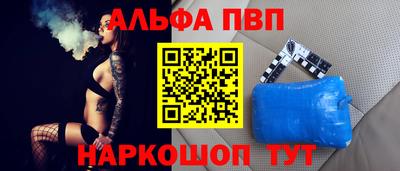 каннабис Абинск