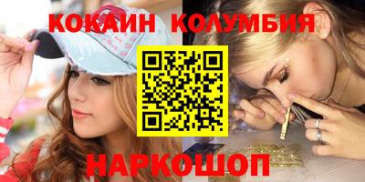 ALPHA PVP Волжский