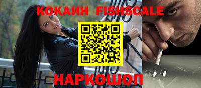 прущие крисы Абинск