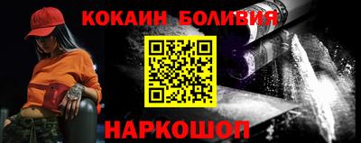 ALPHA PVP Волжский
