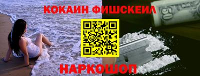 ALPHA PVP Волжский