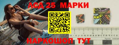 индика Азнакаево