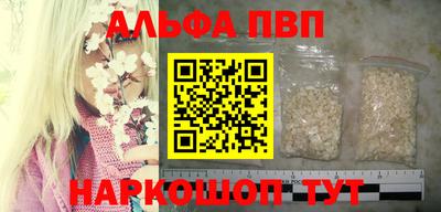 амфетамин Волгодонск