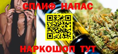 мефедрон Абинск