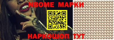 стафф Абакан