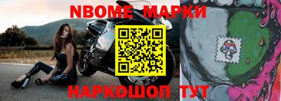 индика Азнакаево