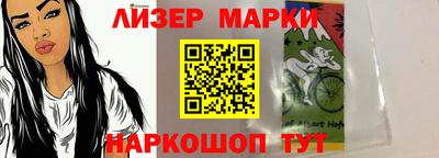 ALPHA PVP Волжский