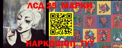 стафф Абакан