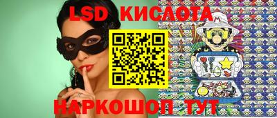 стафф Абакан