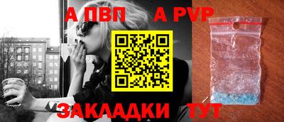 кокаин Абакан