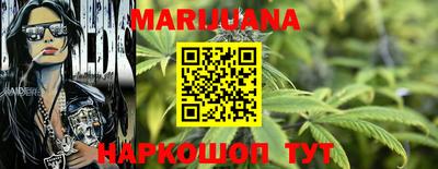 каннабис Абинск