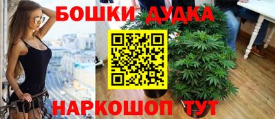 кокаин Абакан