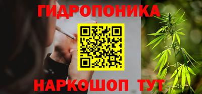 каннабис Абинск