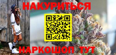 кокаин Абакан