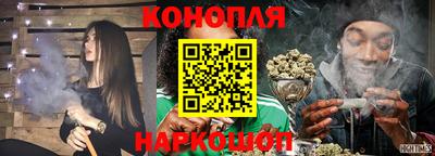 амфетамин Волгодонск