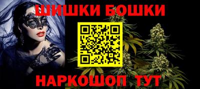 кокаин Абакан