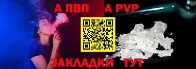 кокаин Абакан